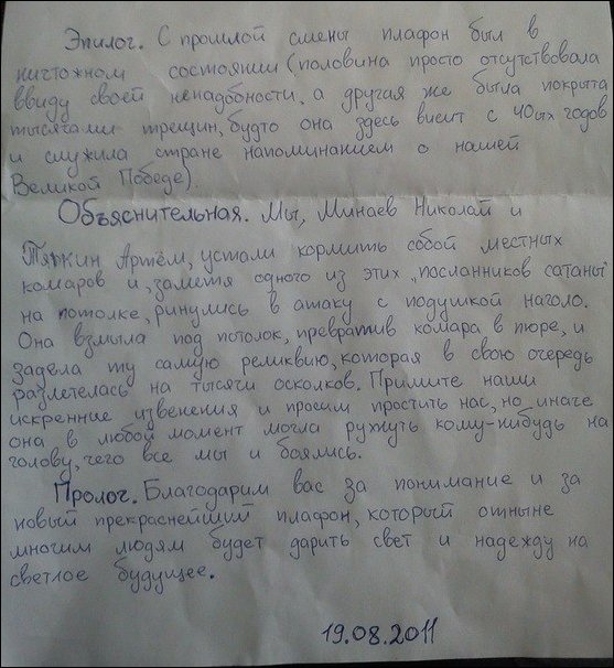 Подборка фотографий