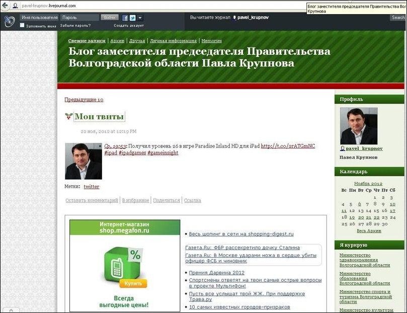 Подборка фотографий