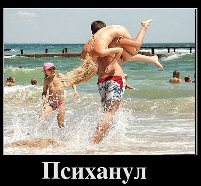 Фото Про Это Самое