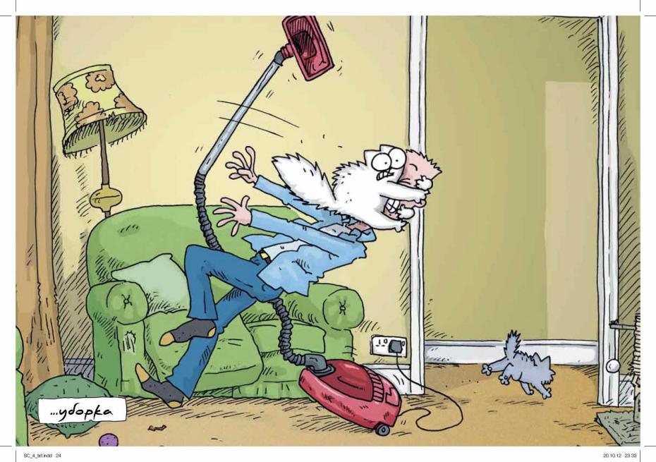 Книга про кота Саймона