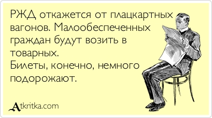 Прикольные аткрытки