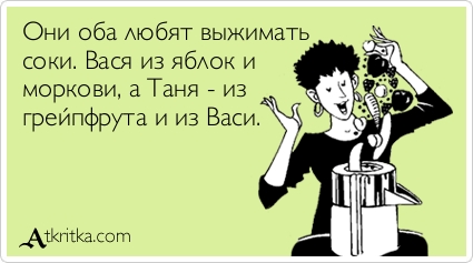 Прикольные аткрытки