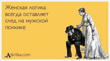 Прикольные аткрытки