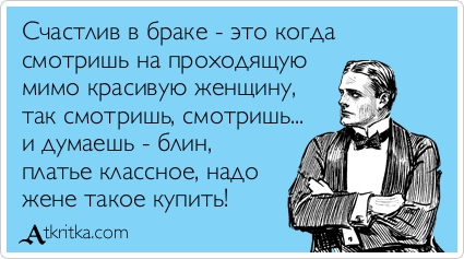 Прикольные аткрытки