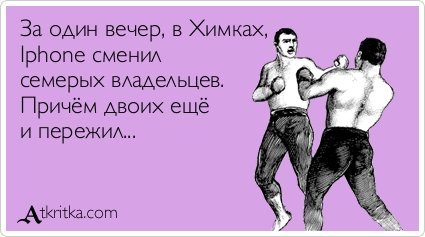 Прикольные аткрытки