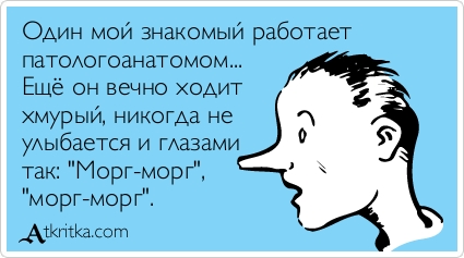 Прикольные аткрытки