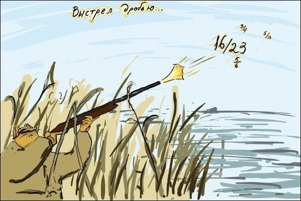 Комиксы и карикатуры