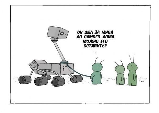 Комиксы и карикатуры