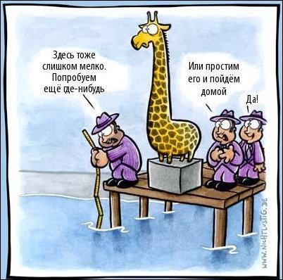 Комиксы и карикатуры