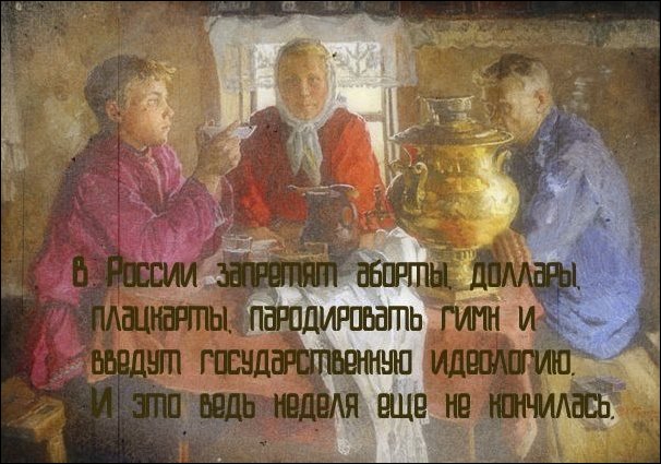 Комиксы и карикатуры