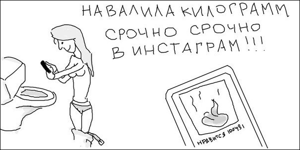 Комиксы и карикатуры