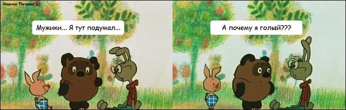 Комиксы и карикатуры