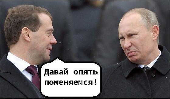 Комиксы и карикатуры