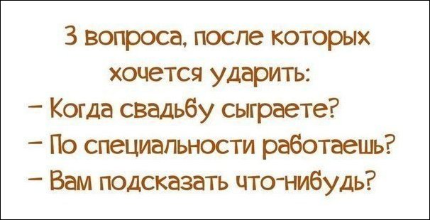 Комиксы и карикатуры