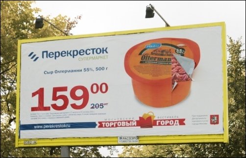 Прикольные надписи в магазинах