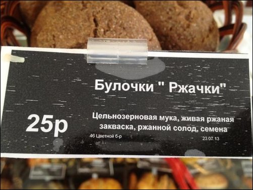 Прикольные надписи в магазинах