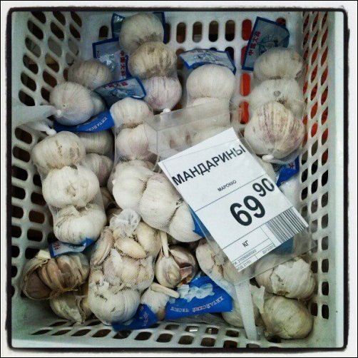 Прикольные надписи в магазинах