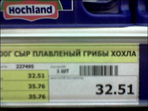 Прикольные надписи в магазинах