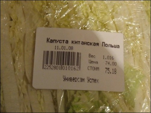 Прикольные надписи в магазинах