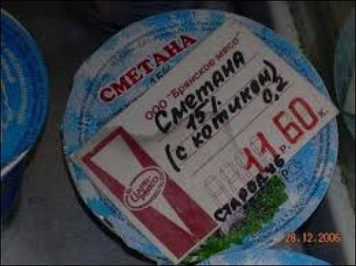 Прикольные надписи в магазинах