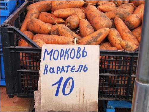 Прикольные надписи в магазинах