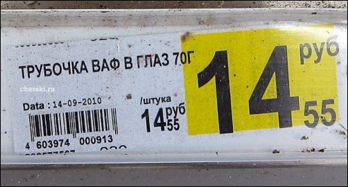 Прикольные надписи в магазинах