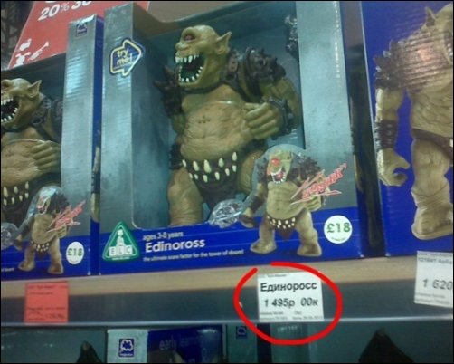 Прикольные надписи в магазинах