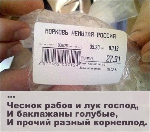 Прикольные надписи в магазинах