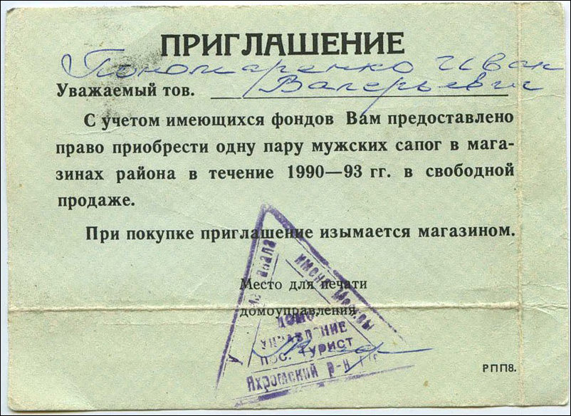 Прикольные надписи и объявления