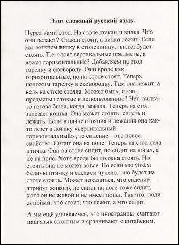 Прикольные надписи и объявления