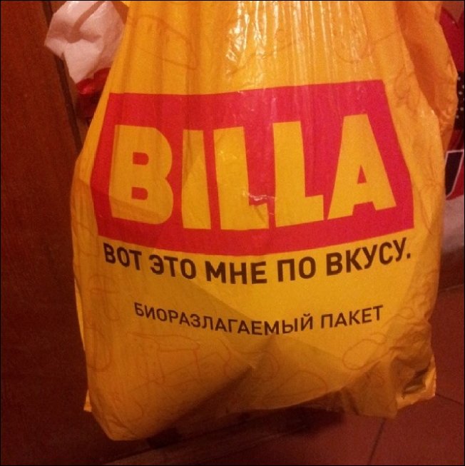 Прикольные надписи и объявления