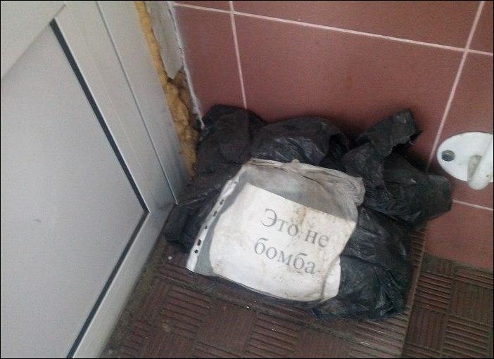 Прикольные надписи и объявления