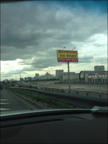 Прикольные надписи и объявления