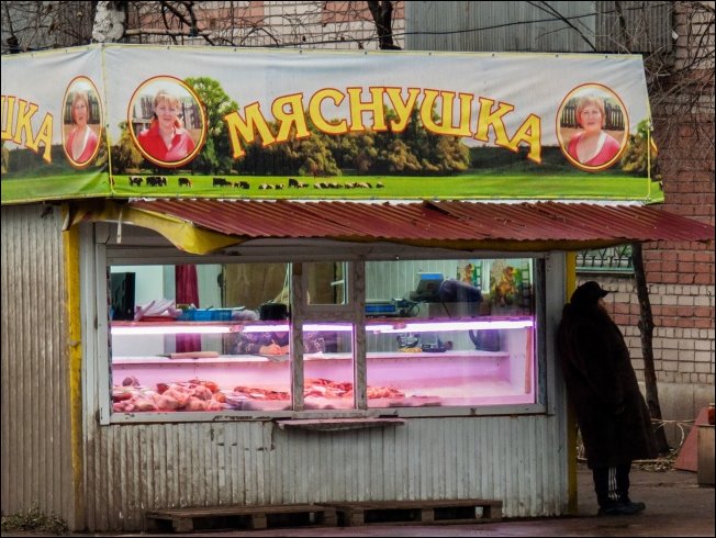 Прикольные надписи и объявления