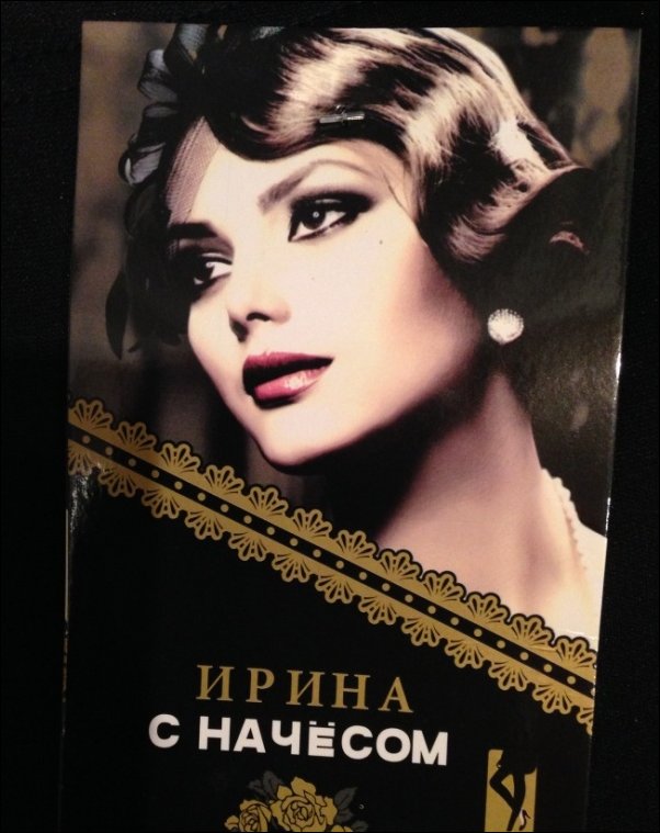 Прикольные надписи и объявления