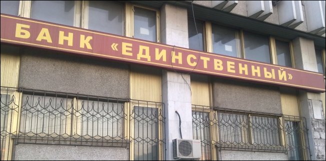 Прикольные надписи и объявления