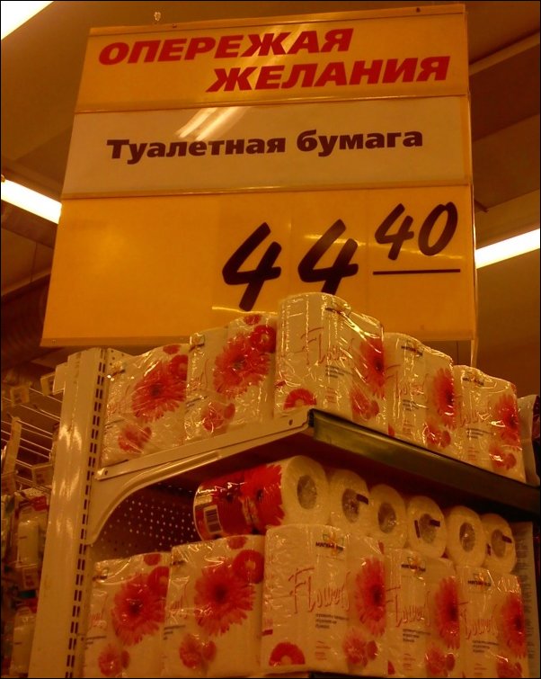 Прикольные надписи и объявления