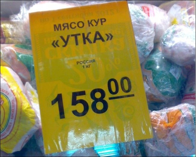 Прикольные надписи и объявления