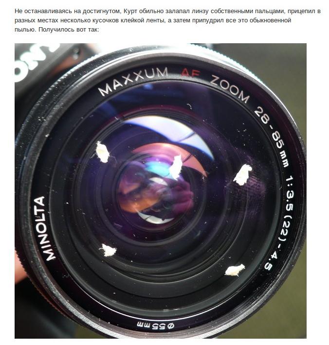 О чистоте объектива