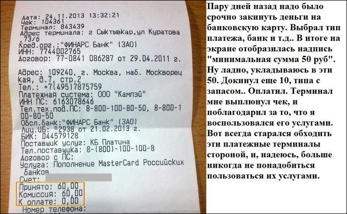 Прикольные картинки