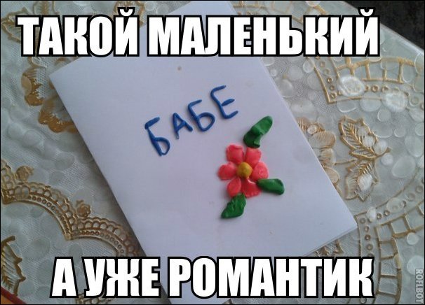 Прикольные картинки