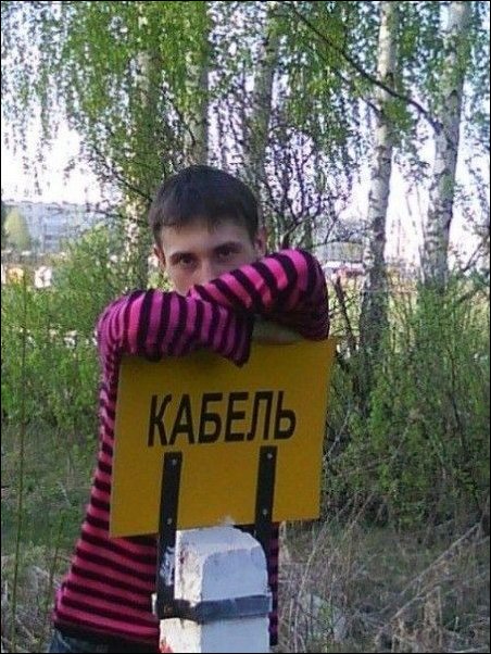 Люди из социальных сетей