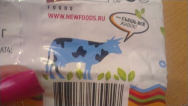 Прикольные надписи и объявления