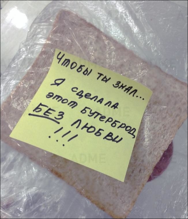 Прикольные надписи и объявления