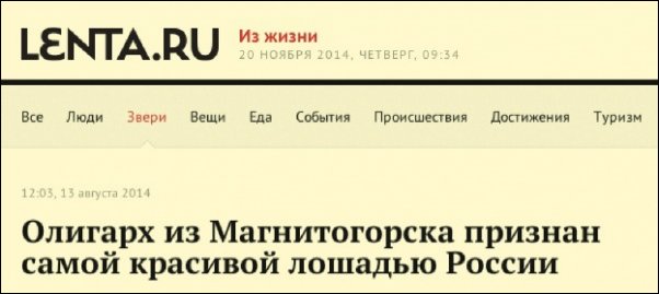 Прикольные надписи и объявления