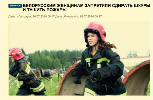 Прикольные надписи и объявления