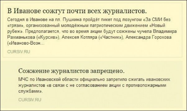 Прикольные надписи и объявления