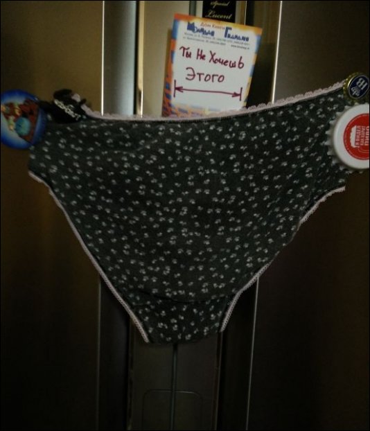 Прикольные надписи и объявления