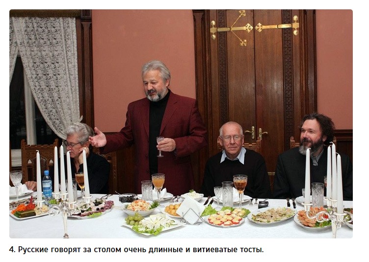 Русские традиции