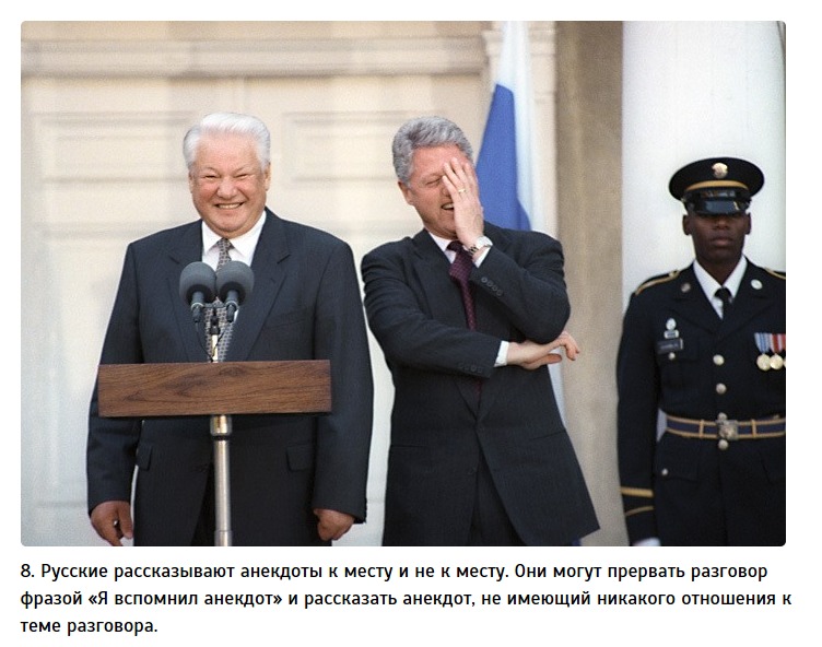 Русские традиции